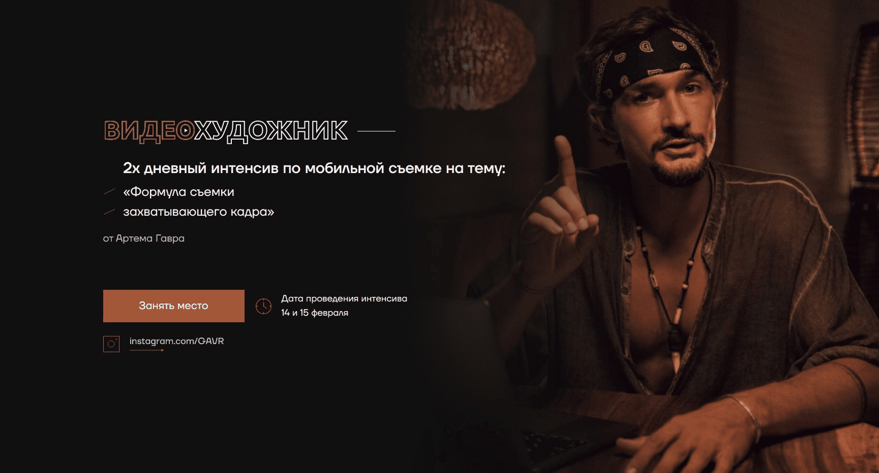 [Артем Гавр] Видеохудожник (2022)_0.png